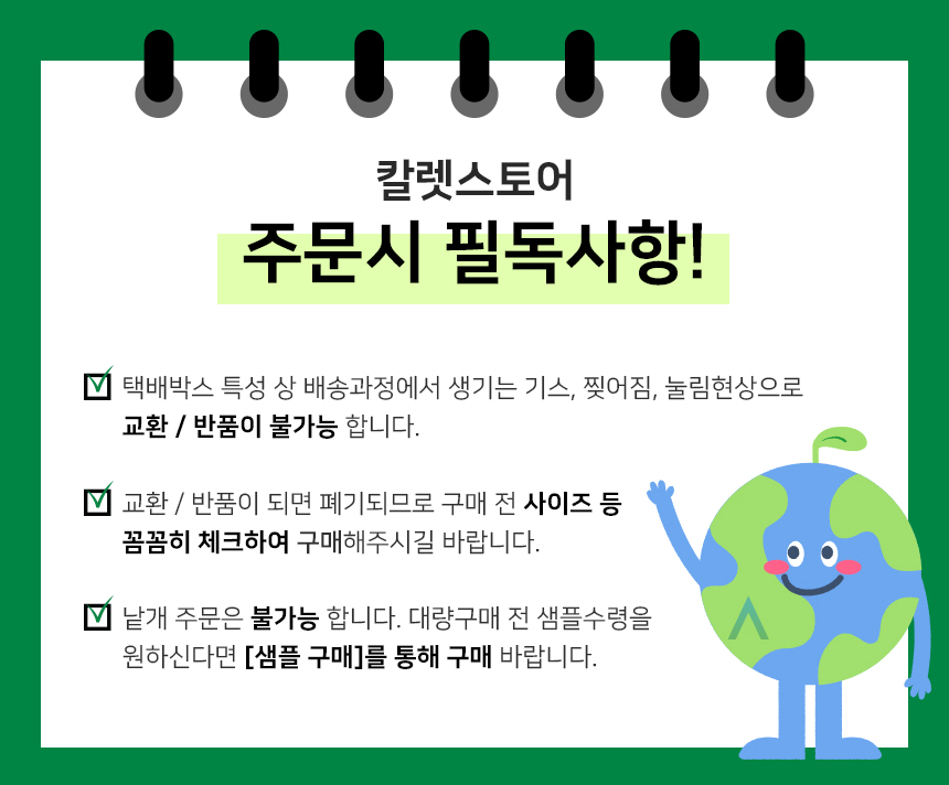 올페이퍼 농산물 박스 2호 5kg 분리형 20개